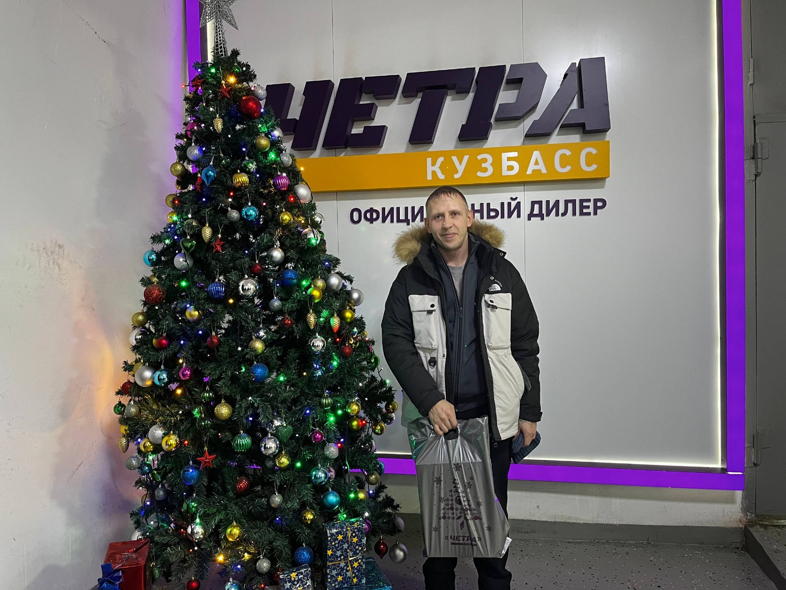 С наступающим Новым годом!